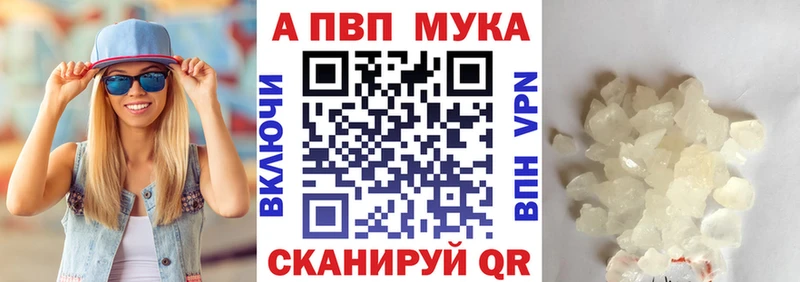 Alpha-PVP крисы CK  закладка  Пудож 