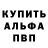 Кетамин VHQ John Ritchie