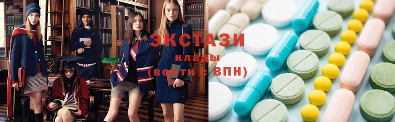 Ecstasy 280мг  хочу   Пудож 