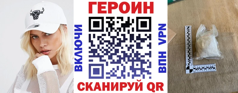 Героин герыч  Пудож 