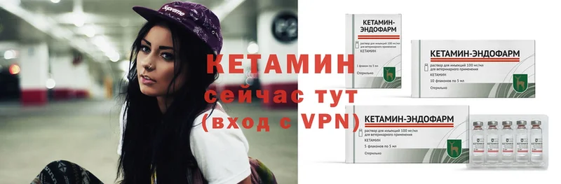 Кетамин VHQ Пудож