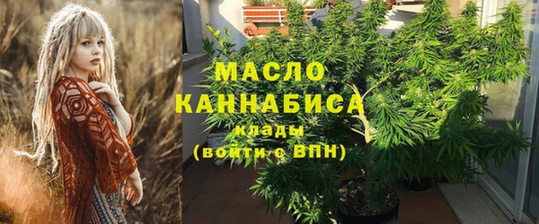 МДМА Новокубанск