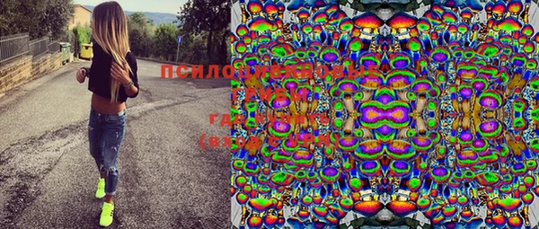 МДМА Новокубанск