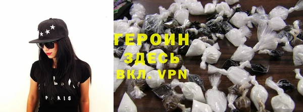 а пвп мука Новозыбков