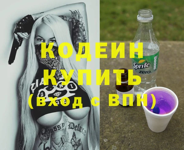 меф VHQ Новодвинск