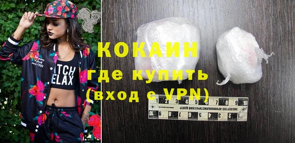 меф VHQ Новодвинск