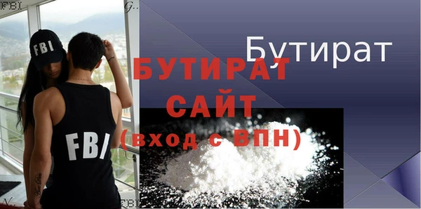 МДМА Новокубанск