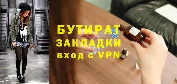 а пвп мука Новозыбков