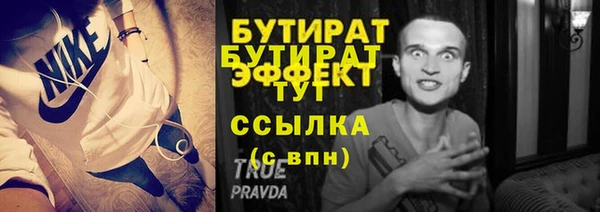 а пвп мука Новозыбков