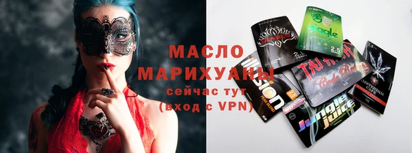 а пвп мука Новозыбков