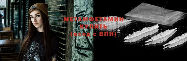 меф VHQ Новодвинск