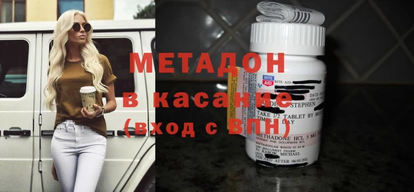 МДМА Новокубанск