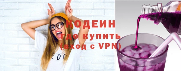 МДМА Новокубанск