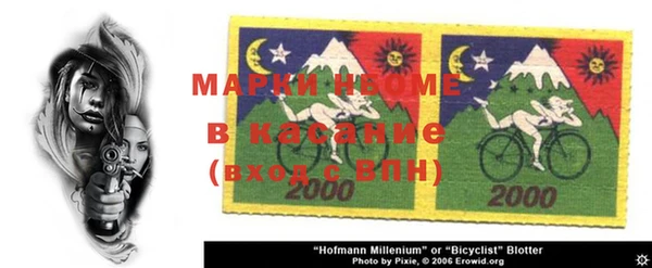 меф VHQ Новодвинск