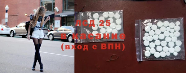 МДМА Новокубанск