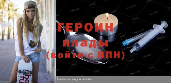 меф VHQ Новодвинск