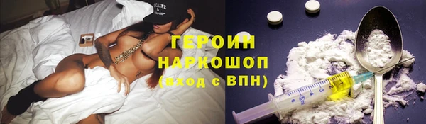МДМА Новокубанск