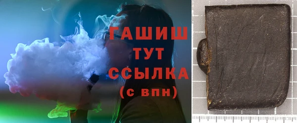 меф VHQ Новодвинск