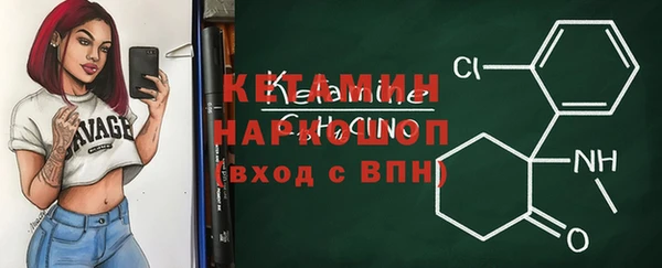а пвп мука Новозыбков