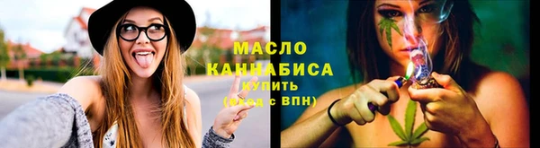 МДМА Новокубанск