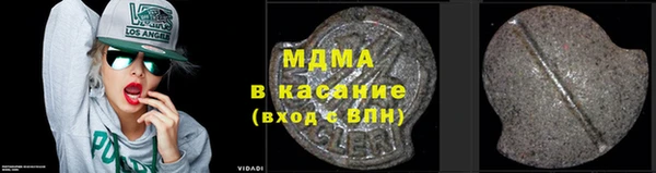 а пвп мука Новозыбков