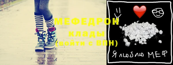 а пвп мука Новозыбков