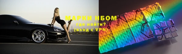 меф VHQ Новодвинск