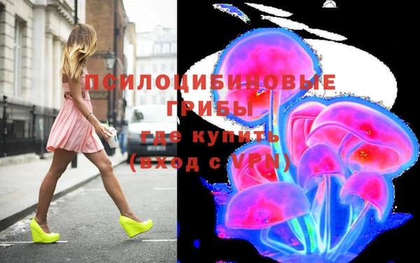 МДМА Новокубанск