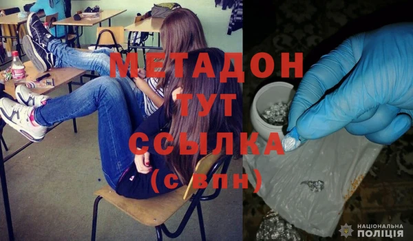а пвп мука Новозыбков
