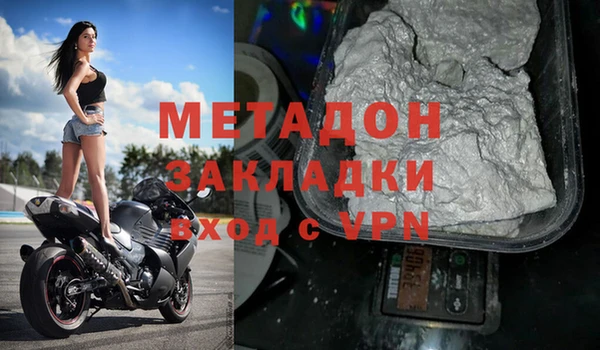 а пвп мука Новозыбков
