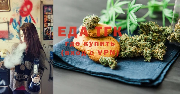 меф VHQ Новодвинск