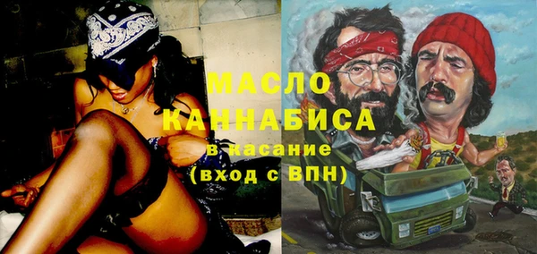 меф VHQ Новодвинск
