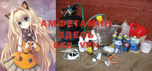 spice Бутурлиновка