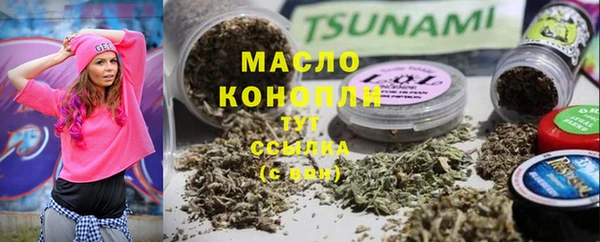 меф VHQ Новодвинск