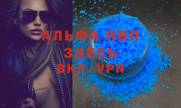 а пвп мука Новозыбков