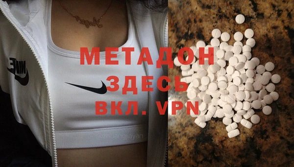 а пвп мука Новозыбков
