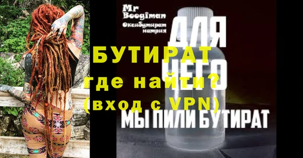 МДМА Новокубанск