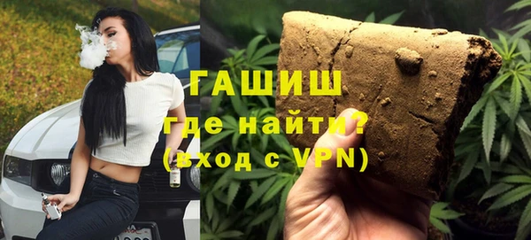 а пвп мука Новозыбков