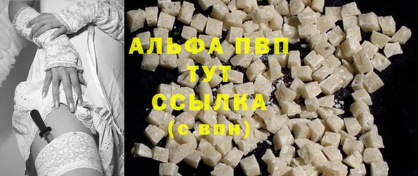 МДМА Новокубанск