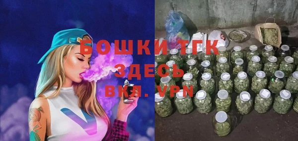 а пвп мука Новозыбков