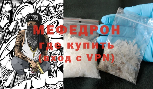 меф VHQ Новодвинск