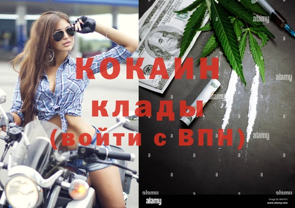 MESCALINE Валдай