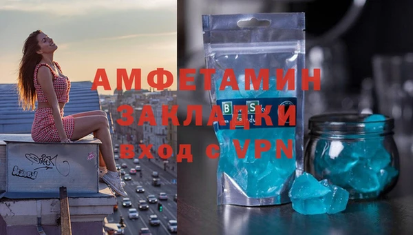 МДМА Новокубанск