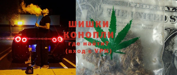 герыч Нязепетровск