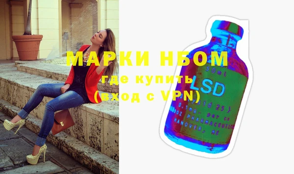 а пвп мука Новозыбков