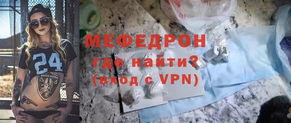 а пвп мука Новозыбков