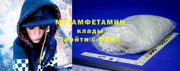 а пвп мука Новозыбков