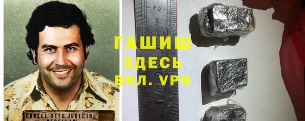 МДМА Новокубанск