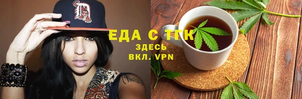 первитин Валуйки