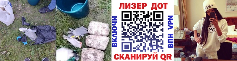 Лсд 25 экстази кислота  MEGA ONION  Пудож 